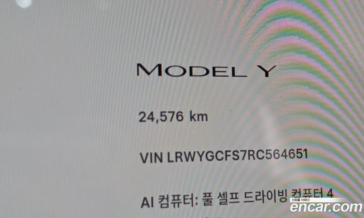 Tesla Model Y 2024 0.2 автомат (гидро), фото 11 Tesla Model Y 2024 0.2 автомат (гидро), фото 11