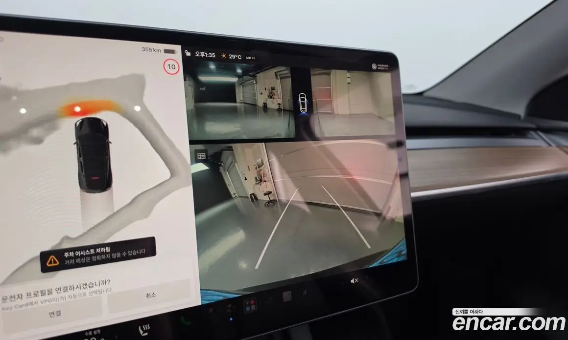 Tesla Model Y 2024 0.2 автомат (гидро), фото 21 Tesla Model Y 2024 0.2 автомат (гидро), фото 21