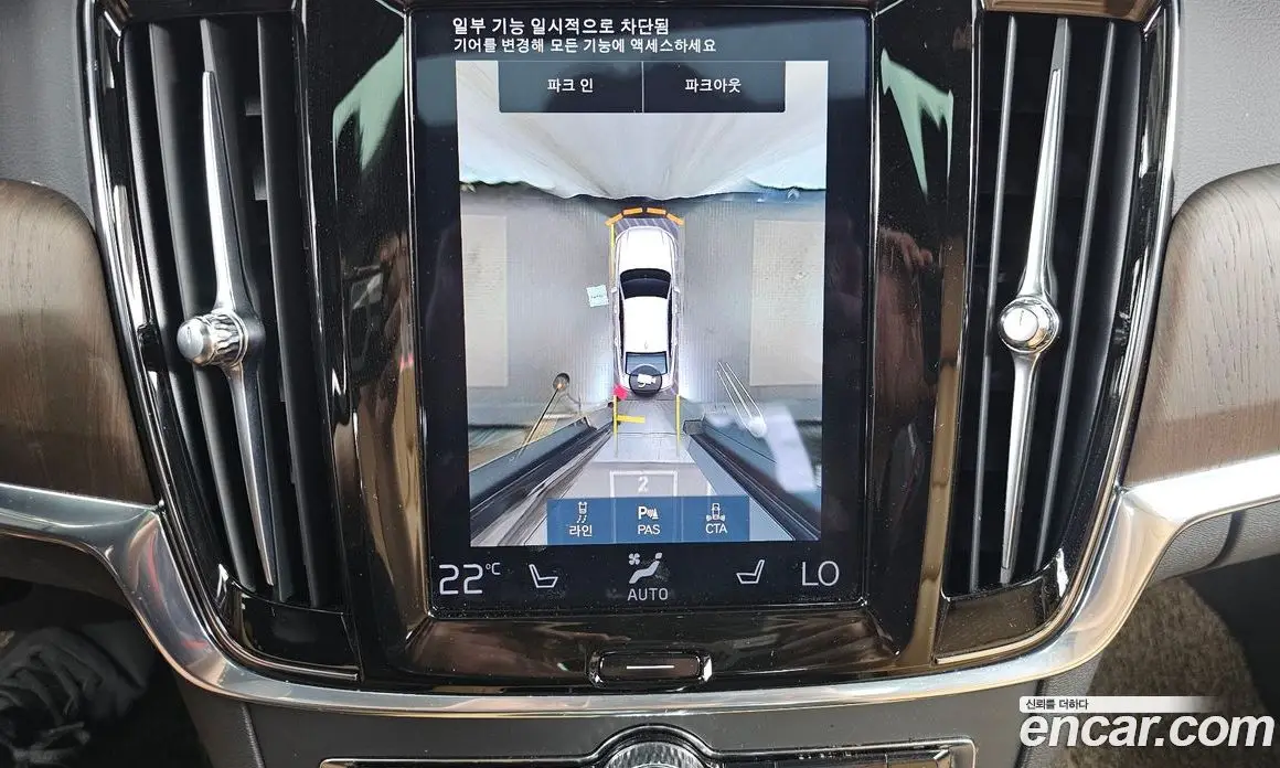Volvo S90 2021 2.0 автомат (гидро), фото 21