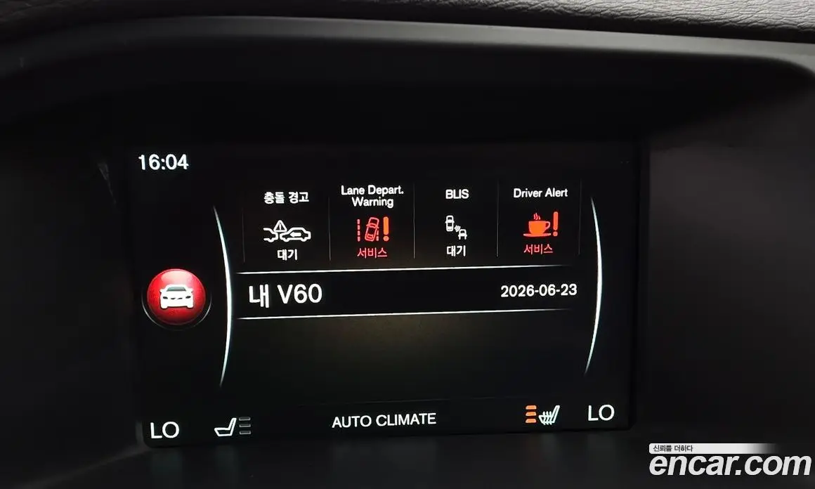 Volvo V60 2015 2.5 автомат (гидро), фото 16