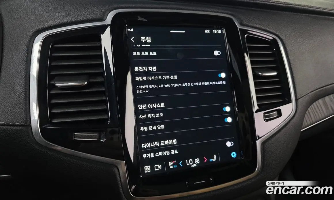 Volvo XC90 2022 2.0 автомат (гидро), фото 15