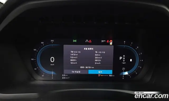 Volvo XC90 2022 2.0 автомат (гидро), миниатюра 8