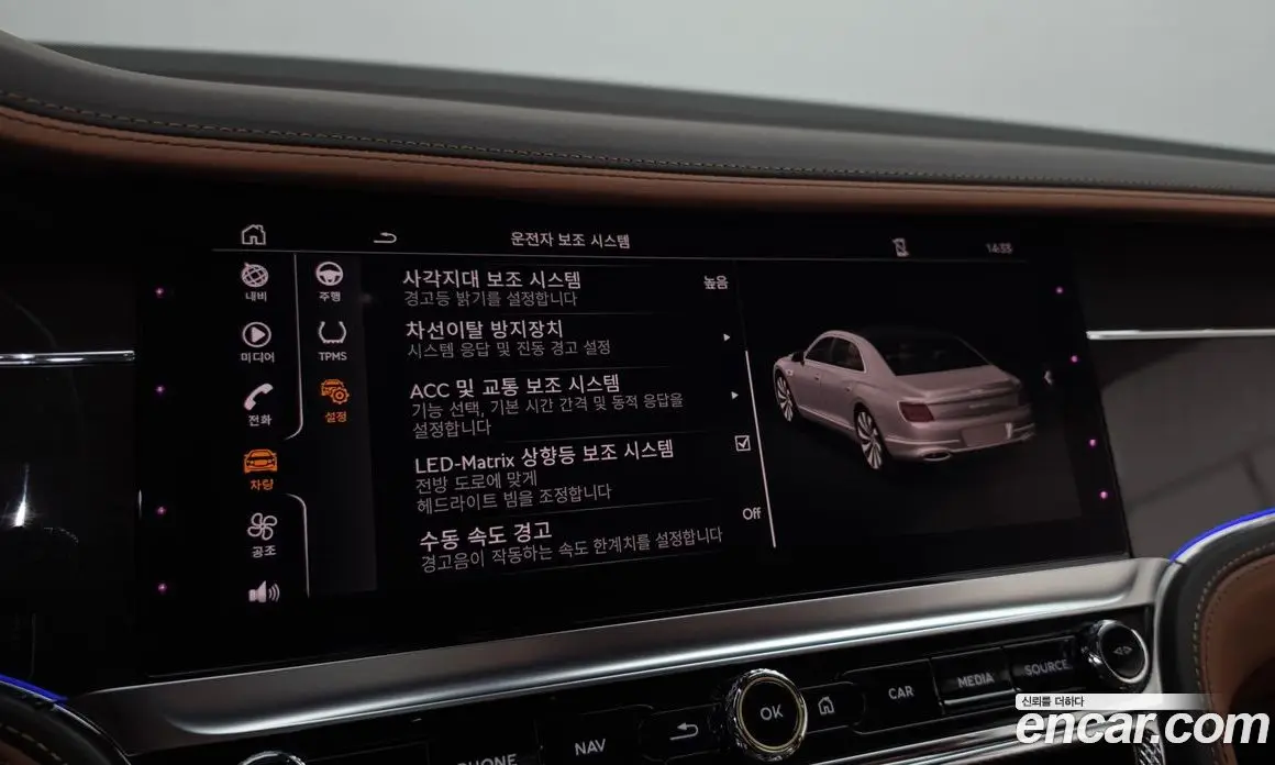 Bentley Flying Spur 2023 4.0 автомат (гидро), фото 34 Bentley Flying Spur 2023 4.0 автомат (гидро), фото 34
