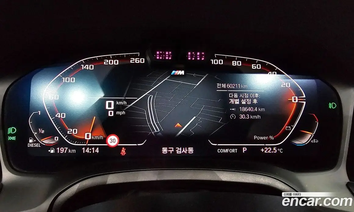 BMW 3 серия 2021 2.0 автомат (гидро), фото 8