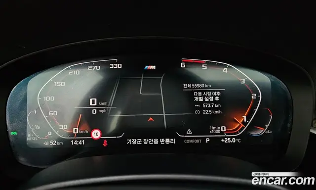 BMW 5 серия 2019 2.0 автомат (гидро), миниатюра 11
