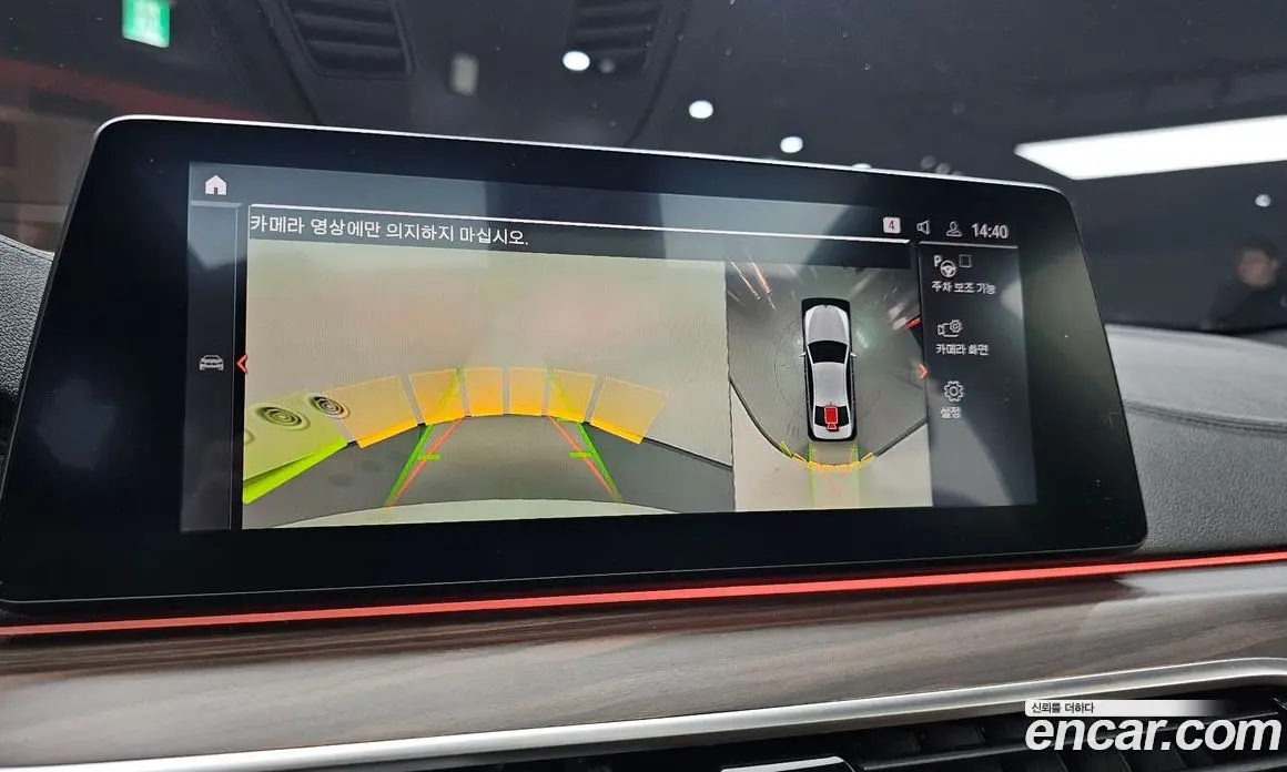 BMW 5 серия 2019 2.0 автомат (гидро), фото 21