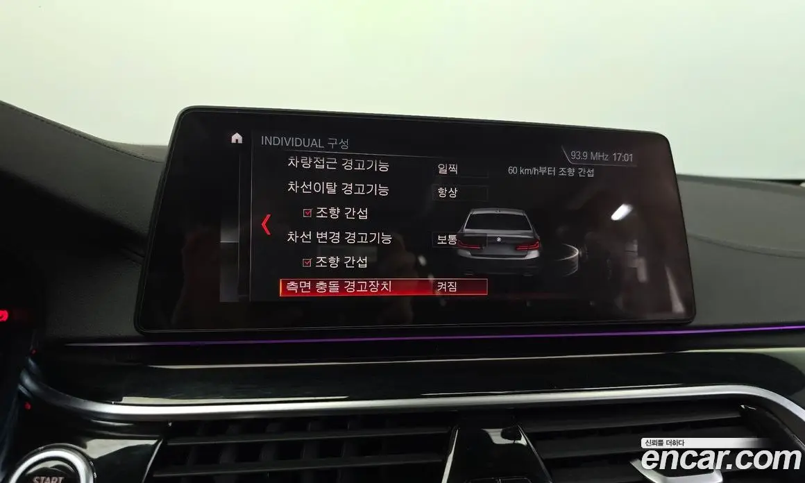BMW 5 серия 2019 2.0 автомат (гидро), фото 24