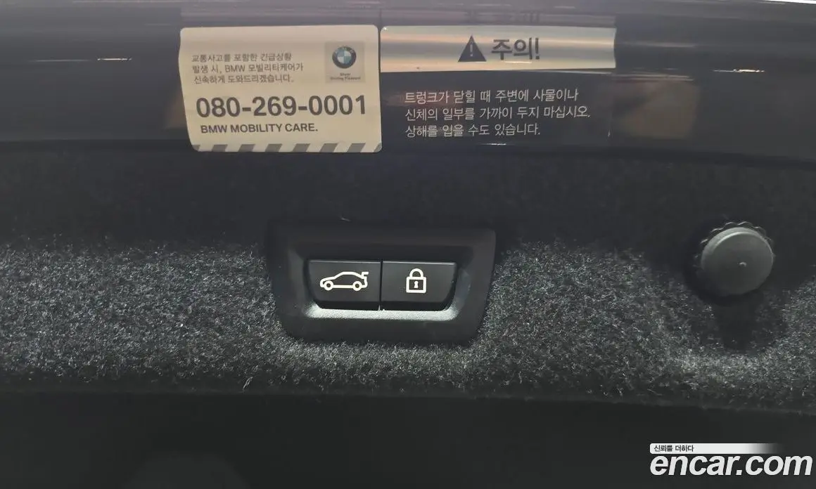 BMW 5 серия 2019 2.0 автомат (гидро), фото 26