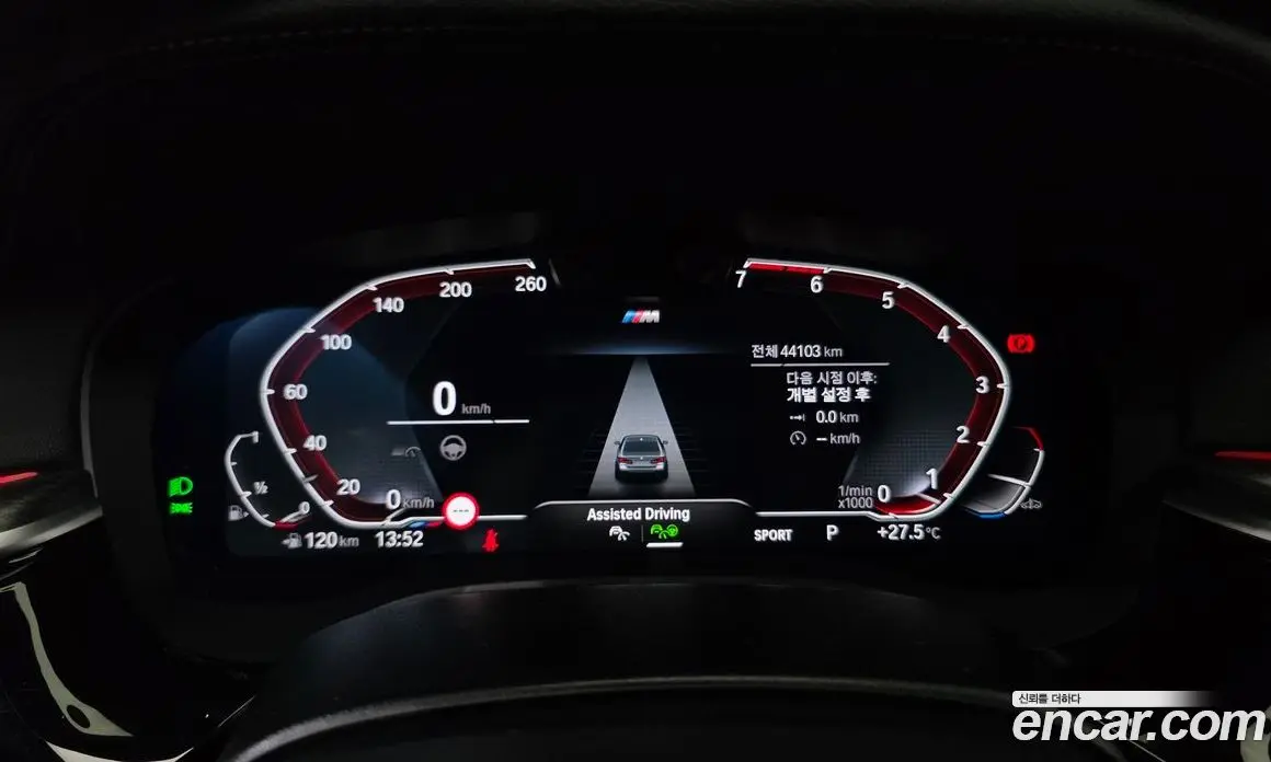 BMW 5 серия 2022 2.0 автомат (гидро), фото 11