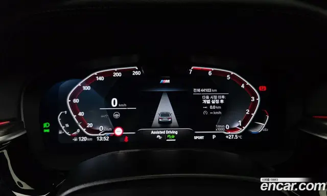 BMW 5 серия 2022 2.0 автомат (гидро), миниатюра 11
