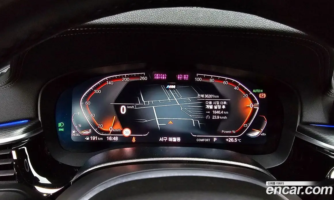 BMW 5 серия 2023 2.0 автомат (гидро), фото 11