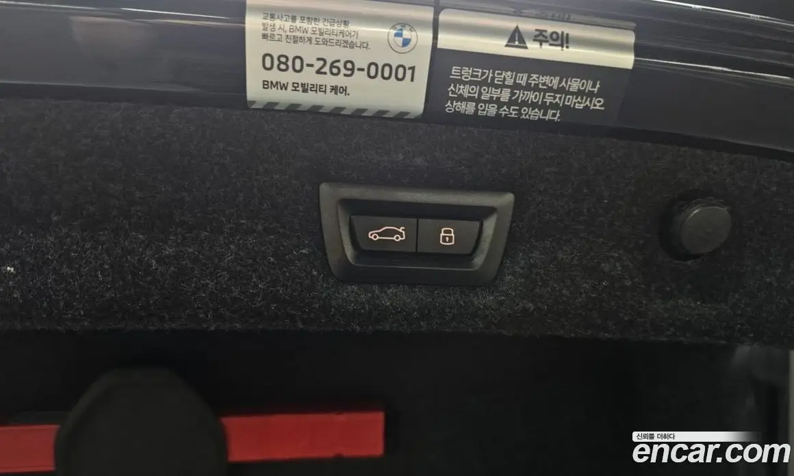 BMW 5 серия 2023 2.0 автомат (гидро), фото 21