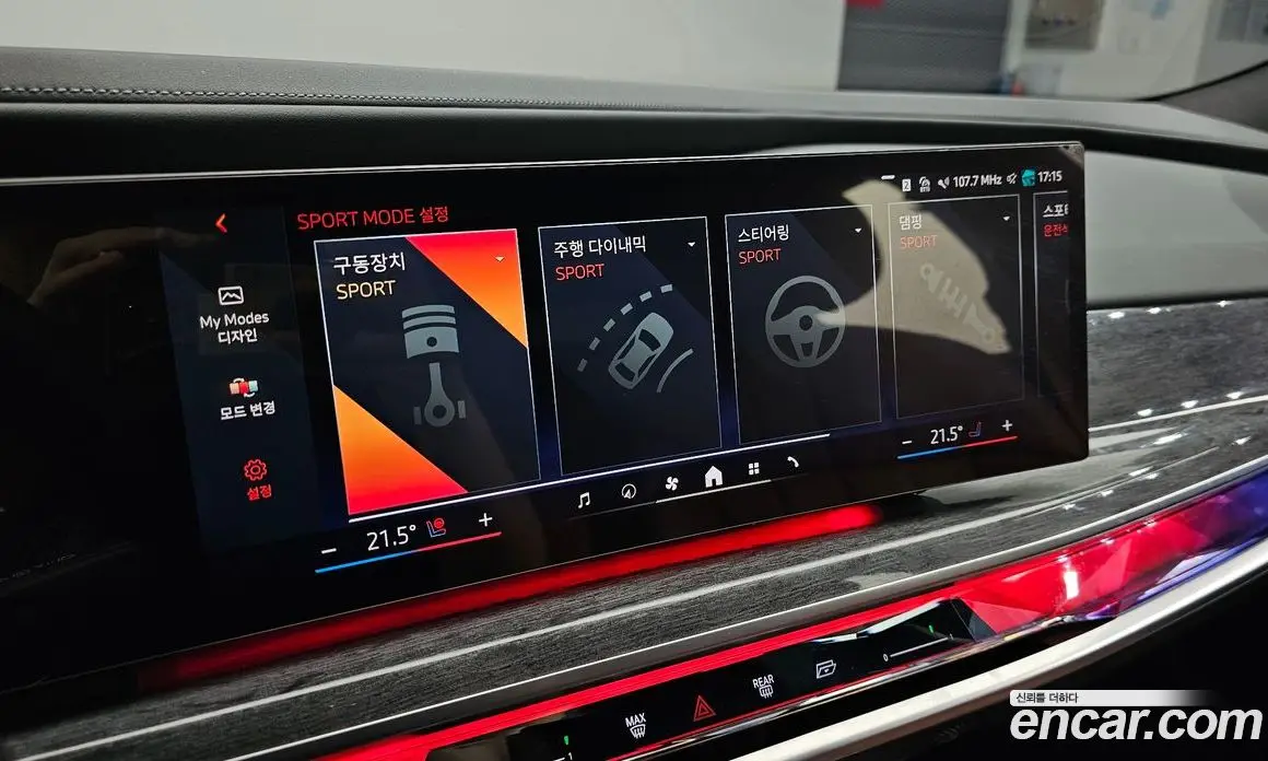 BMW 7 серия 2024 3.0 автомат (гидро), фото 20
