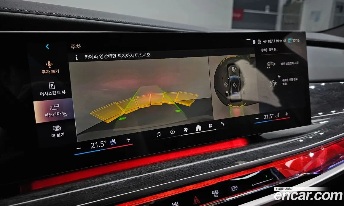 BMW 7 серия 2024 3.0 автомат (гидро), фото 21
