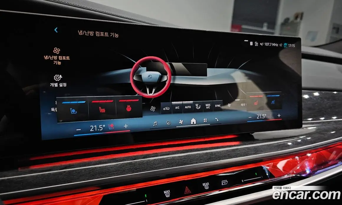 BMW 7 серия 2024 3.0 автомат (гидро), фото 34