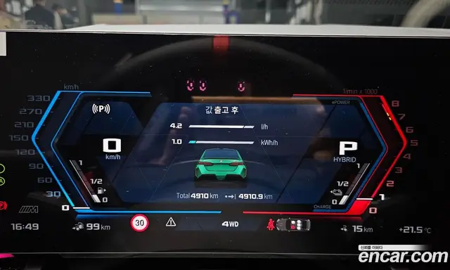 BMW M5 2025 4.4 автомат (гидро), миниатюра 11