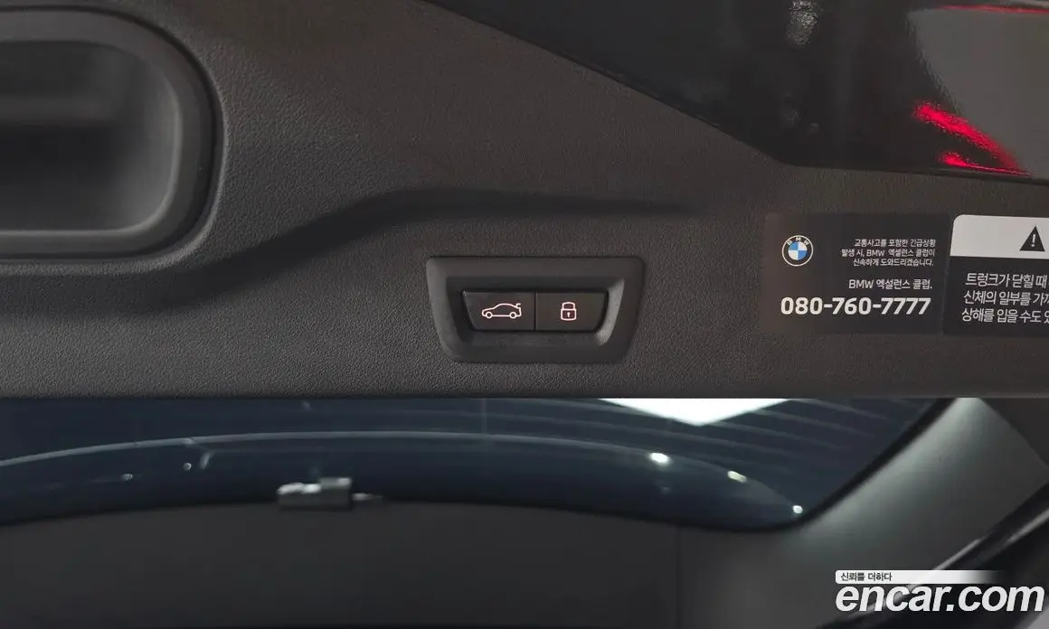 BMW X7 2025 3.0 автомат (гидро), фото 33