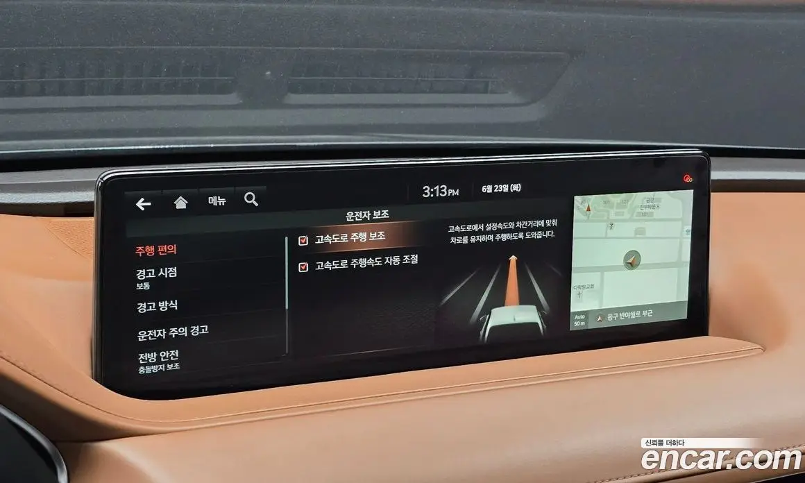 Genesis G80 2020 2.5 автомат (гидро), фото 23