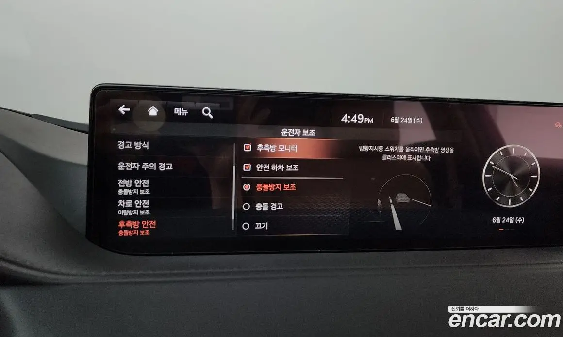 Genesis G80 2021 2.5 автомат (гидро), фото 32
