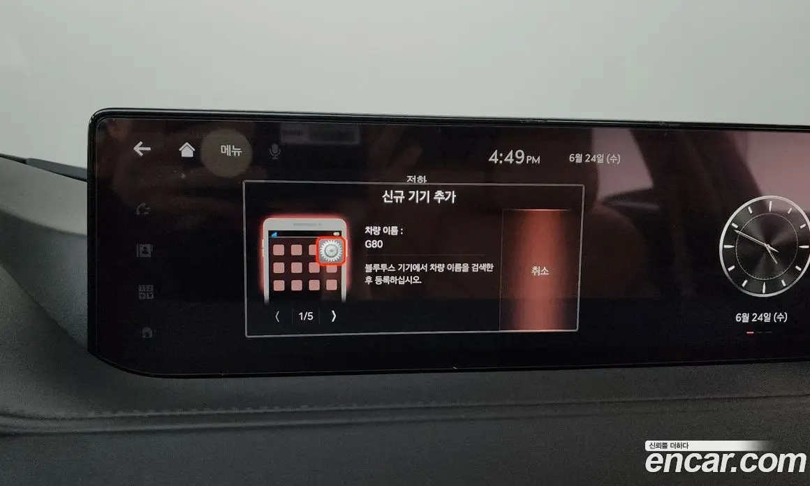 Genesis G80 2021 2.5 автомат (гидро), фото 34