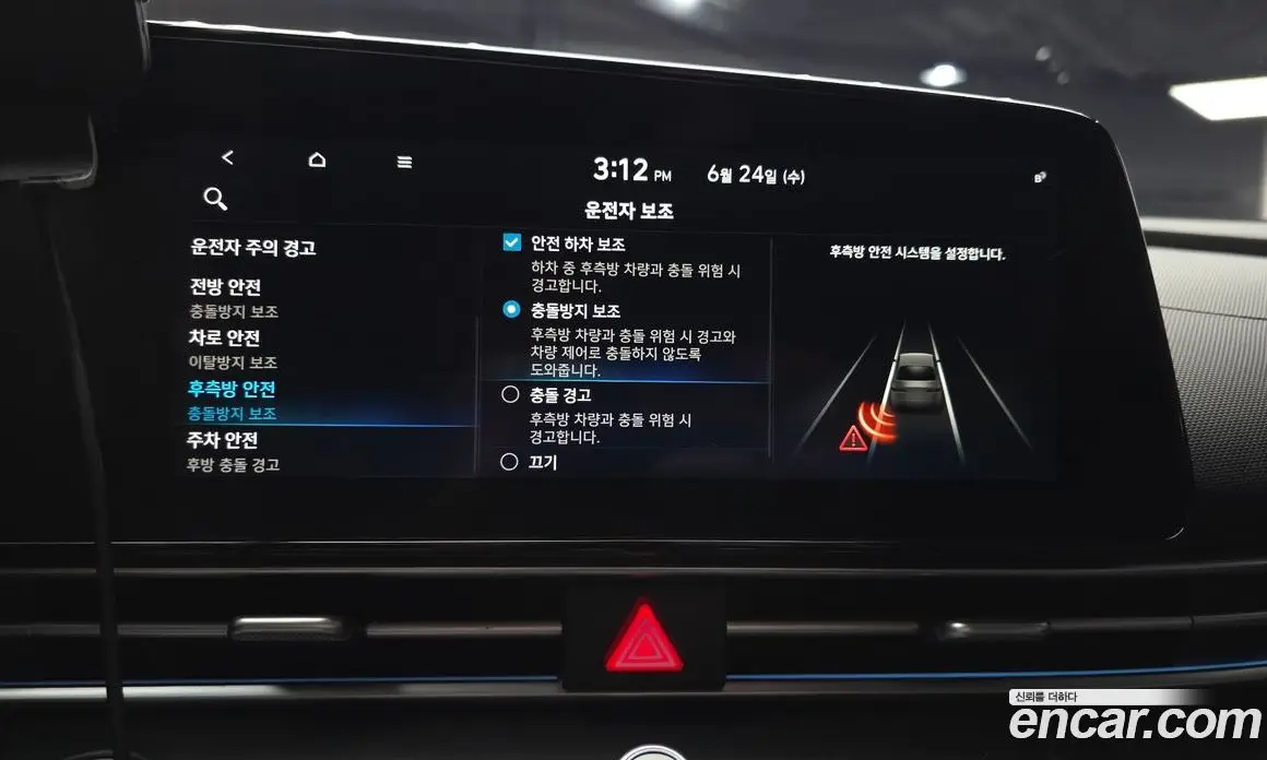 Hyundai Avante 2020 1.6 автомат (гидро), фото 22