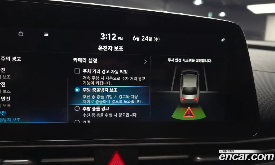 Hyundai Avante 2020 1.6 автомат (гидро), фото 27