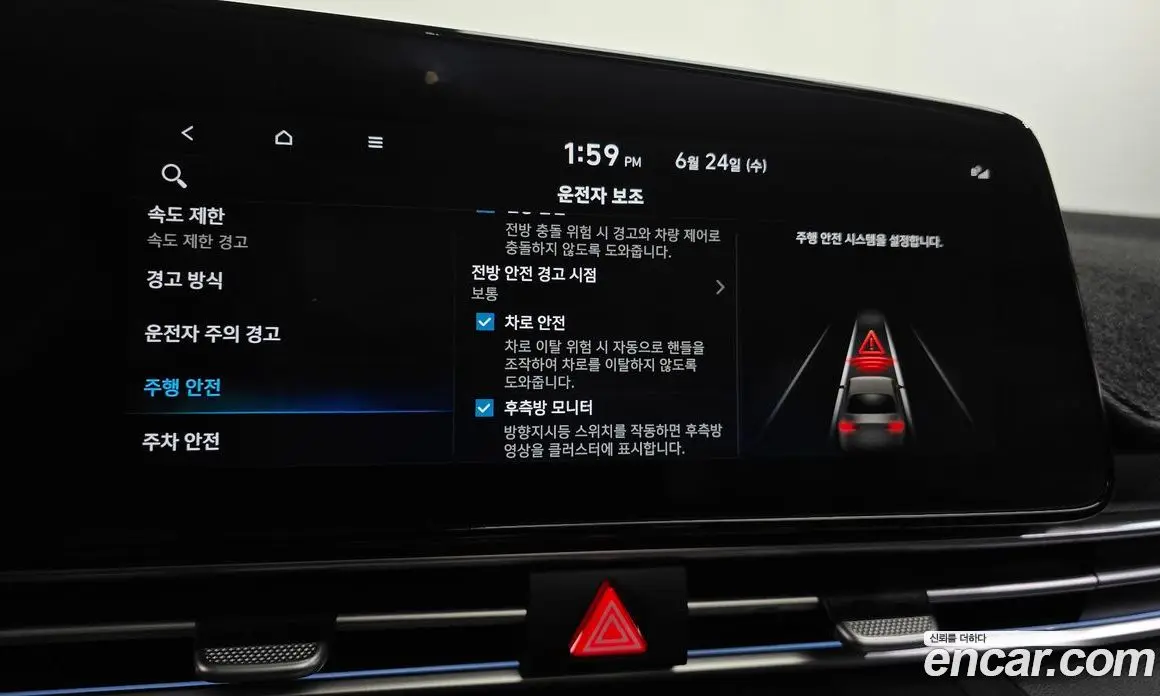 Hyundai Avante 2023 1.6 автомат (гидро), фото 32