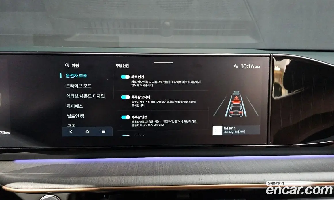 Hyundai Grandeur 2023 3.5 автомат (гидро), фото 20