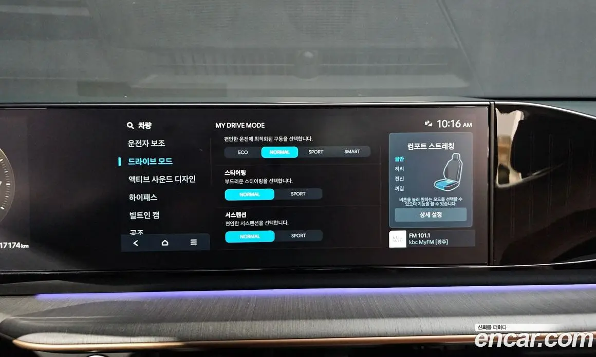 Hyundai Grandeur 2023 3.5 автомат (гидро), фото 21