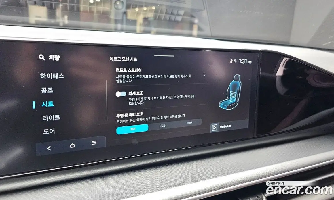 Hyundai Grandeur 2023 2.5 автомат (гидро), фото 22