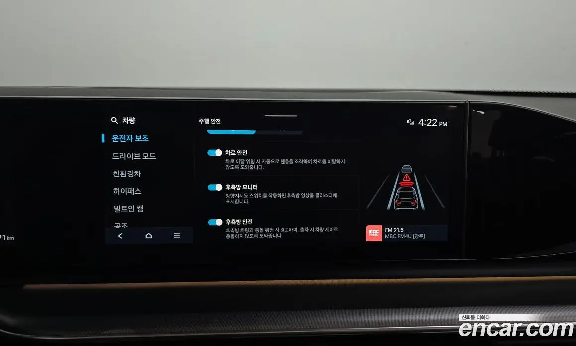 Hyundai Grandeur 2025 1.6 автомат (гидро), фото 20