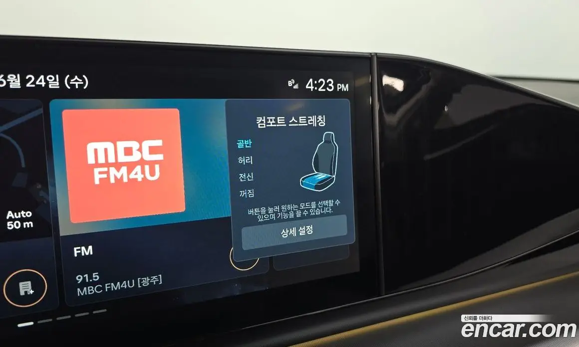 Hyundai Grandeur 2025 1.6 автомат (гидро), фото 21