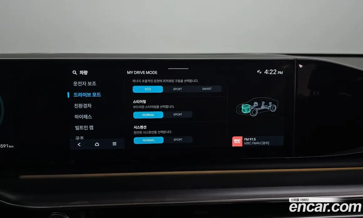 Hyundai Grandeur 2025 1.6 автомат (гидро), фото 31