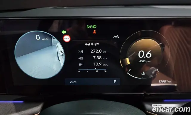 Hyundai Grandeur 2025 2.5 автомат (гидро), миниатюра 11