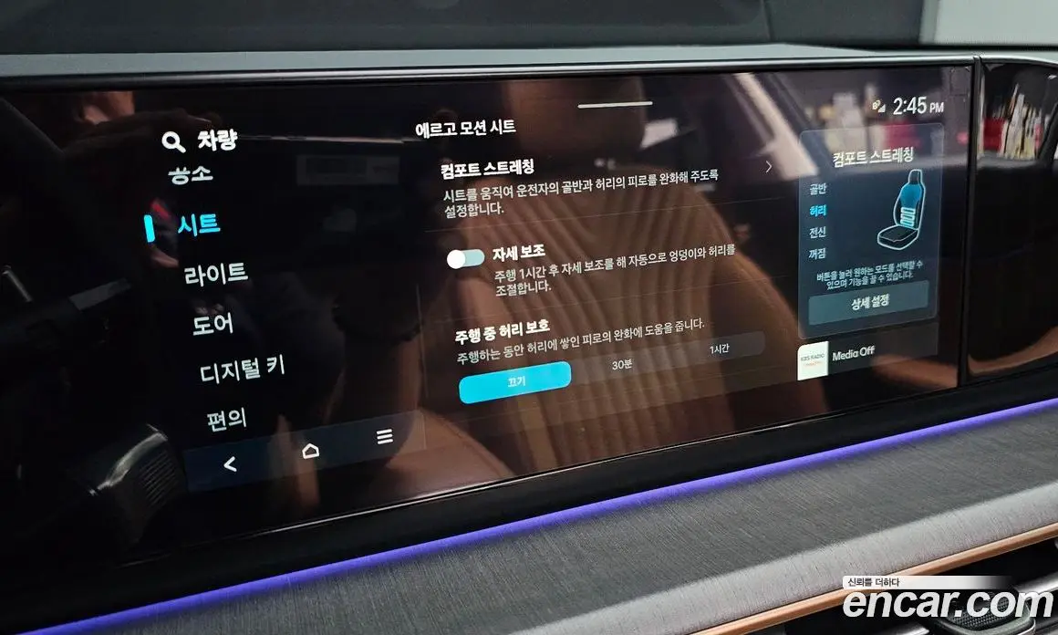 Hyundai Grandeur 2025 2.5 автомат (гидро), фото 33