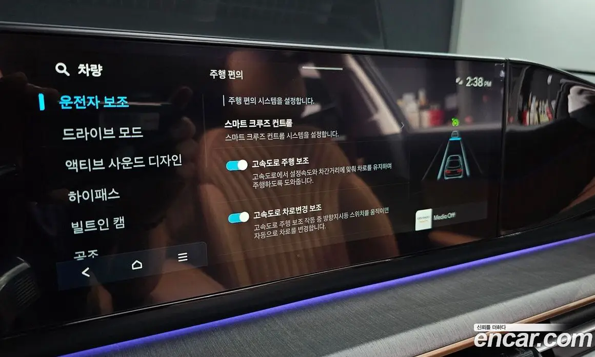 Hyundai Grandeur 2025 2.5 автомат (гидро), фото 35