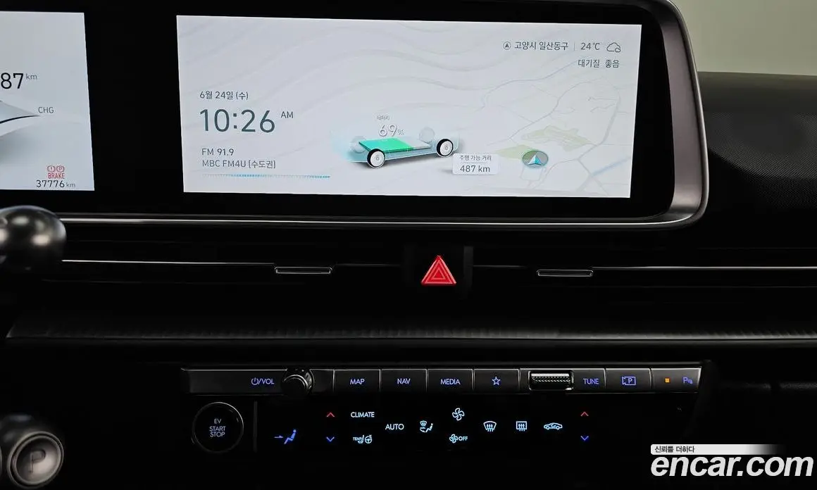Hyundai Ioniq 6 2024 0.1 автомат (гидро), фото 28