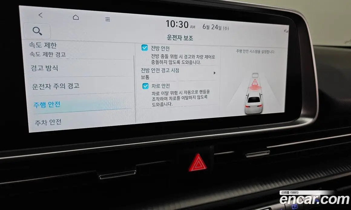 Hyundai Ioniq 6 2024 0.1 автомат (гидро), фото 32