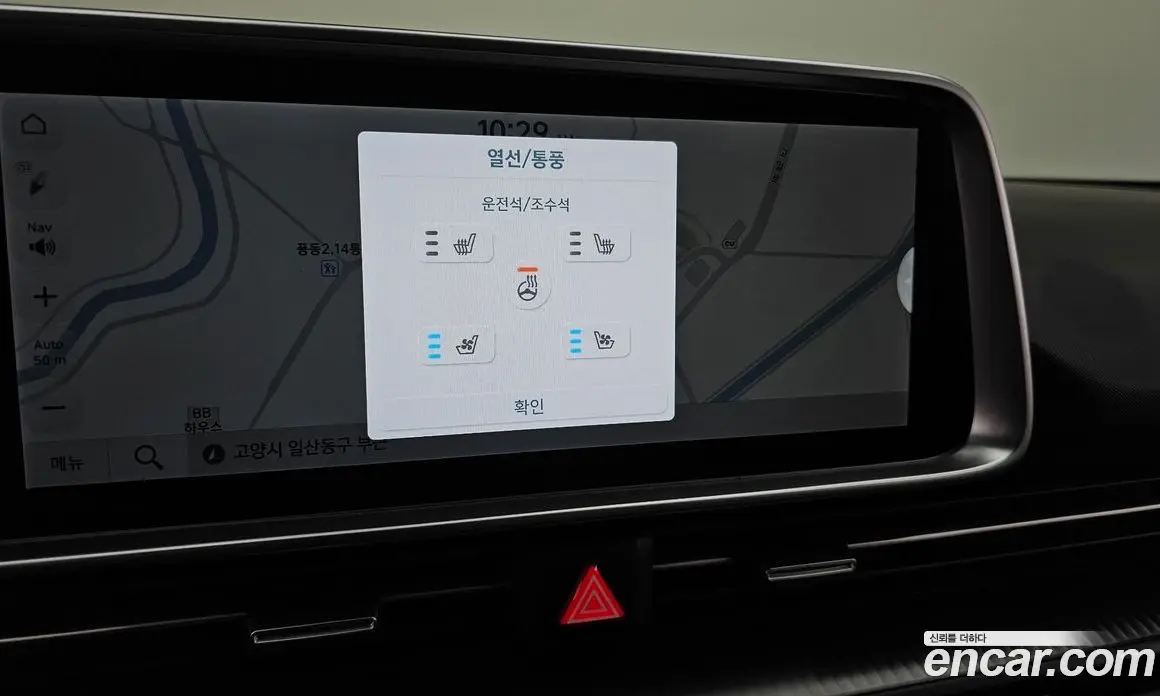 Hyundai Ioniq 6 2024 0.1 автомат (гидро), фото 33
