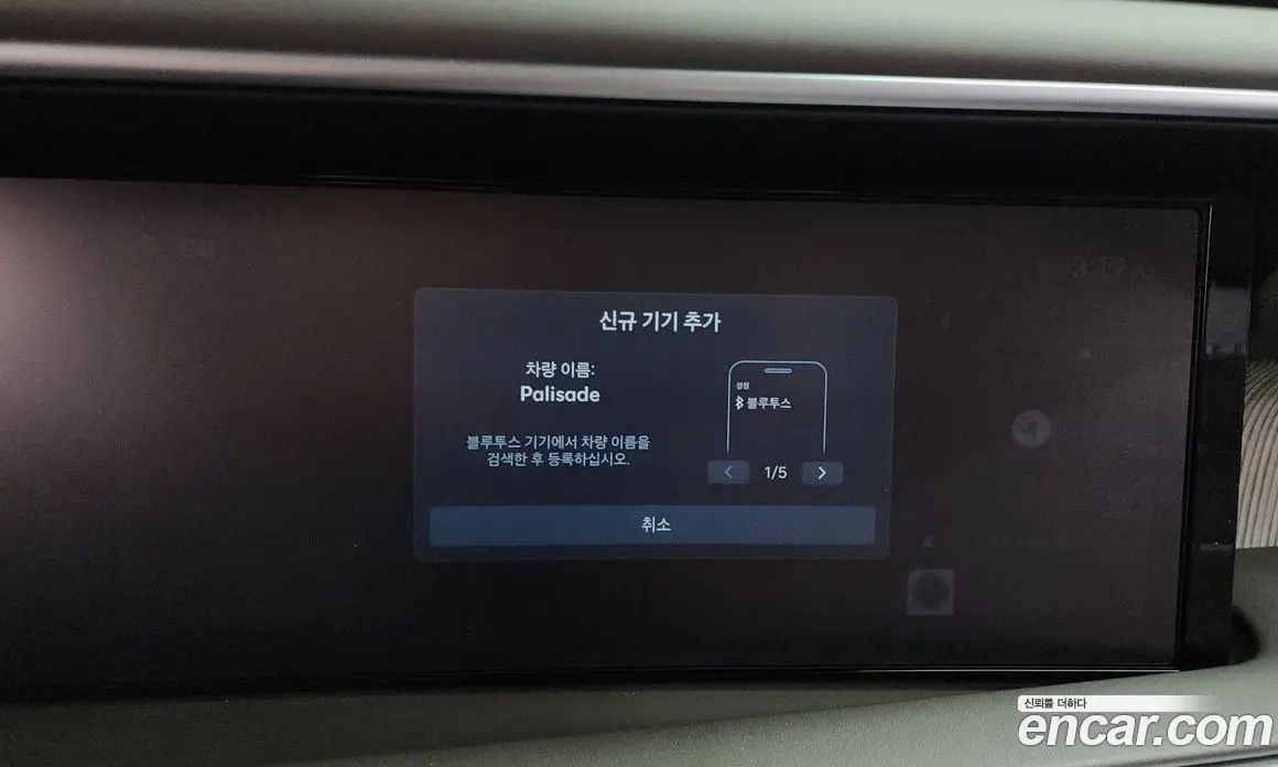 Hyundai Palisade 2025 2.5 автомат (гидро), фото 34
