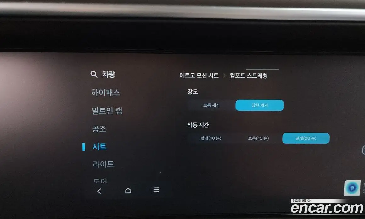 Hyundai Palisade 2025 2.5 автомат (гидро), фото 37