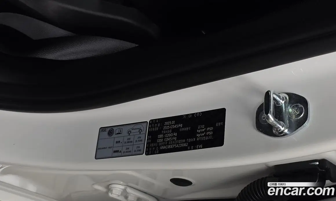 Kia EV6 2025 0.1 автомат (гидро), фото 29