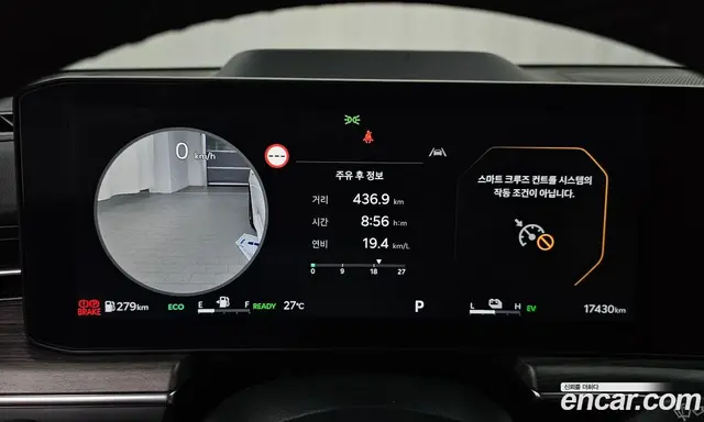 Kia K5 (Optima) 2024 2.0 автомат (гидро), миниатюра 11