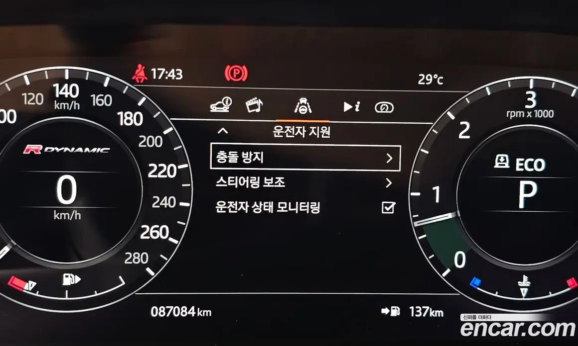 Land Rover Range Rover Velar 2018 3.0 автомат (гидро), фото 22