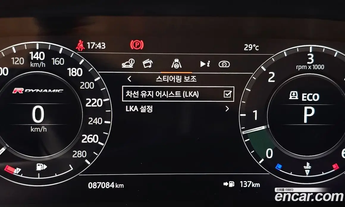 Land Rover Range Rover Velar 2018 3.0 автомат (гидро), фото 32