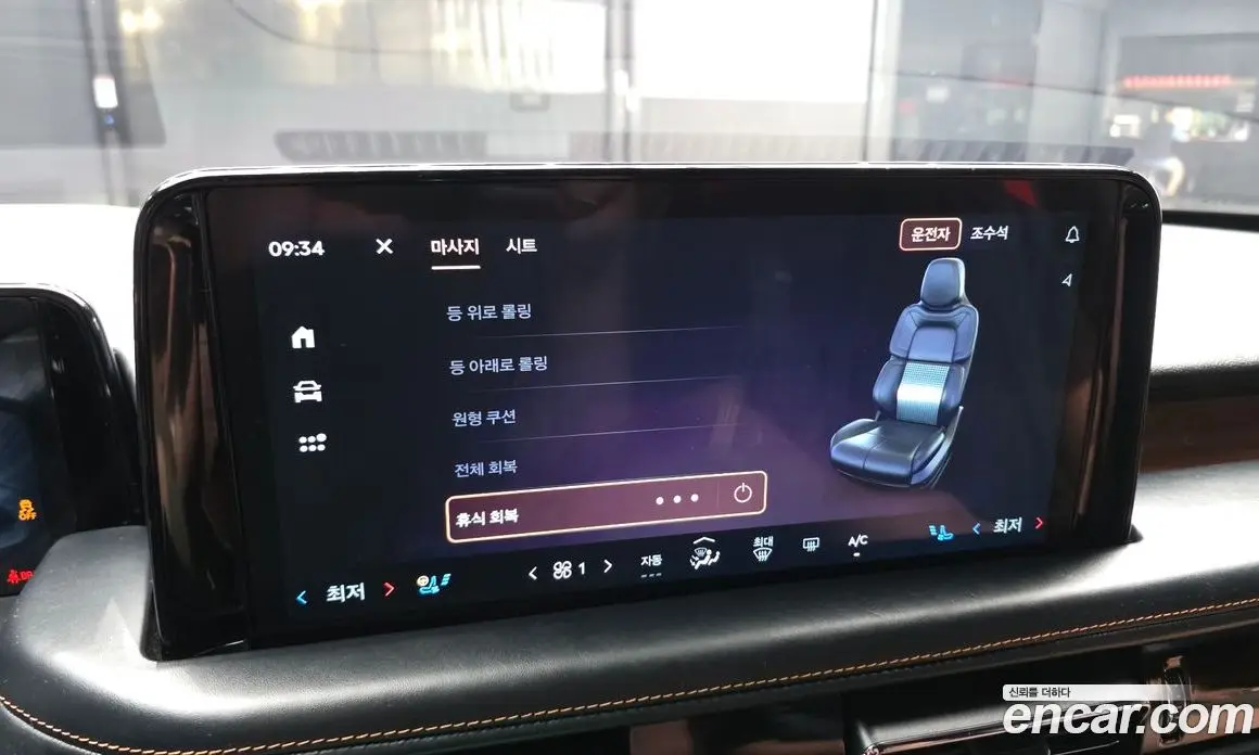 Lincoln Aviator 2025 3.0 автомат (гидро), фото 25 Lincoln Aviator 2025 3.0 автомат (гидро), фото 25