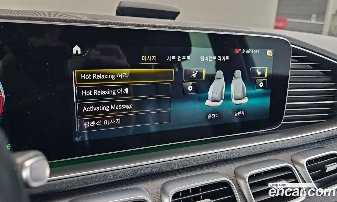 Mercedes-Benz GLS-Class 2022 2.9 автомат (гидро), фото 34