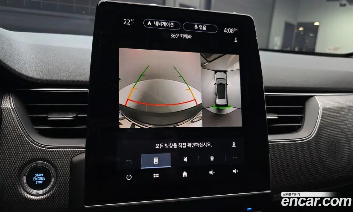 Renault (Samsung) Arkana 2024 1.6 автомат (гидро), фото 17