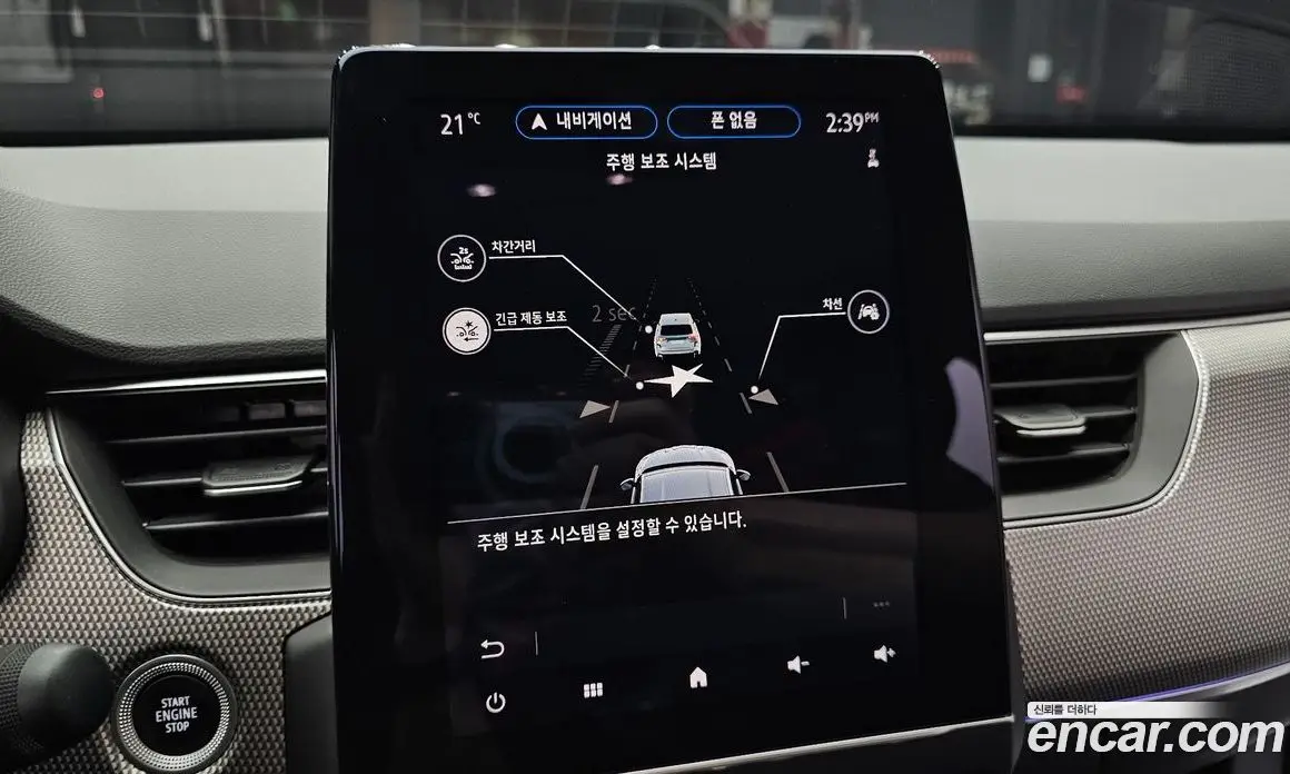 Renault (Samsung) XM3 2022 1.3 автомат (гидро), фото 23