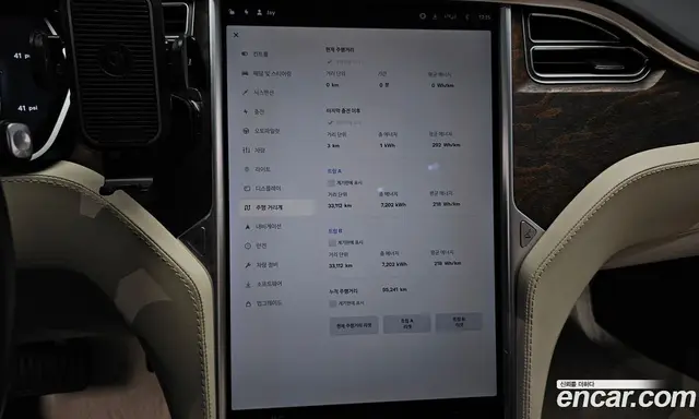 Tesla Model S 2018 0.3 автомат (гидро), миниатюра 11 Tesla Model S 2018 0.3 автомат (гидро), миниатюра 11